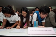 ปฐมนิเทศสหกิจศึกษา เทอม 2/56