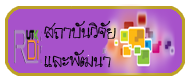 rdi