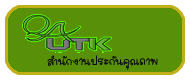 logo qa